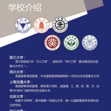 中經(jīng)工信北京信息技術(shù)研究院組織文化藝術(shù)交流活動，促進科技與人文融合