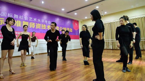 美琪成功舉辦CEFA國標舞師資技術交流公益活動，推動文化藝術交流蓬勃發展