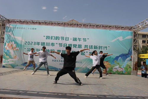 濃濃端午情，青年在行動——校團委組織志愿者走進社區(qū)開展文化傳承交流活動