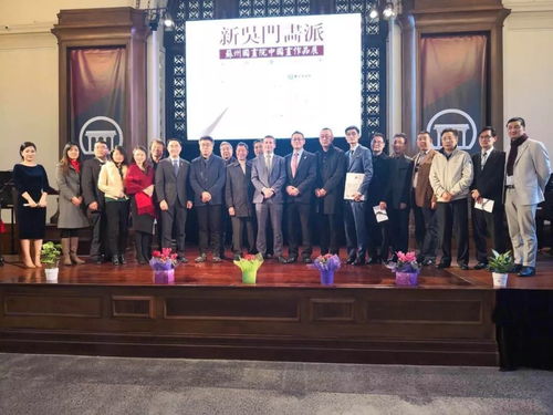 丹青為橋連友誼，吳門雅韻潤(rùn)新鄉(xiāng)——蘇州國(guó)畫院作品展在新西蘭成功舉辦