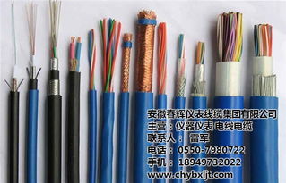 春輝集團 免檢產品控制電纜廠家直銷，專業電力電纜供應商